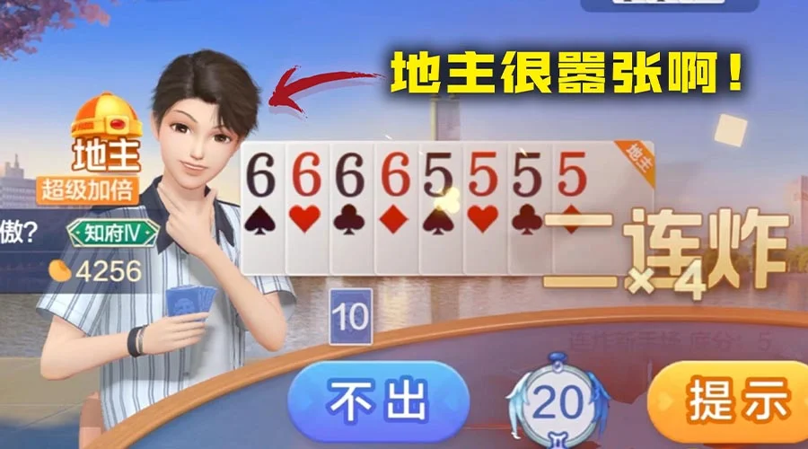 胜天国际APP iOS下载二维码