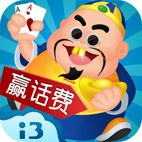 胜天国际APP消息推送功能
