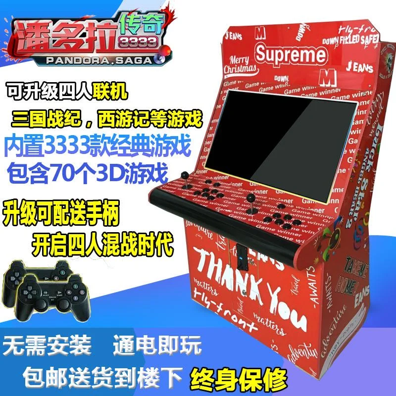 胜天国际 - 电子游戏豪华老虎机