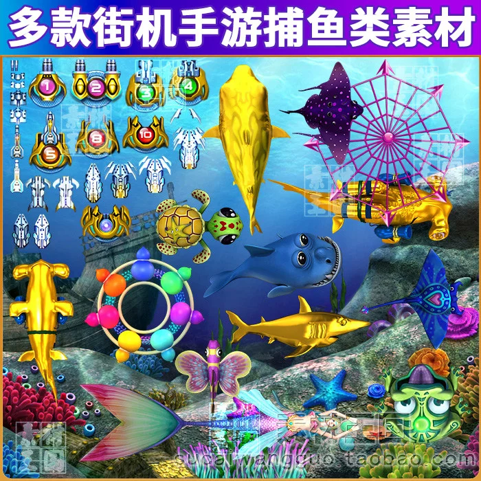 鱼群暴走 - 胜天国际鱼群暴走模式
